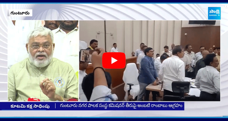 Ambati Rambabu Straight Warning To Illegal Police Officers 1