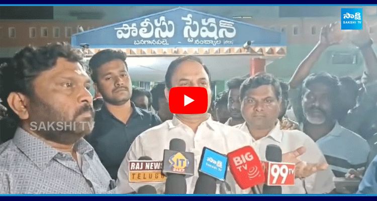 Katasani Rami Reddy Fires On Minister BC Janardhan Reddy Followers Hulchul  1