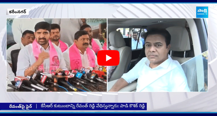 BRS MLA Padi Kaushik Reddy Sensational Comments On CM Revanth Reddy, Congress Government 1