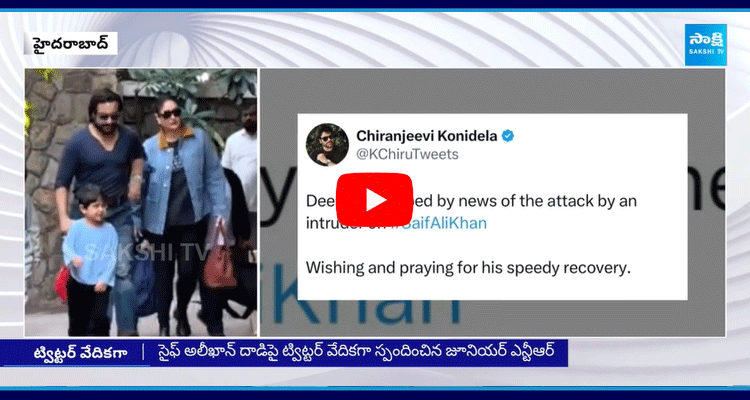 Chiranjeevi Expressed Shock Over Attack On Saif Ali Khan 1