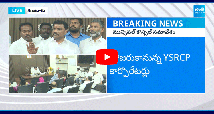 Guntur Mayor Kavati Manohar Fires On Commissioner 1