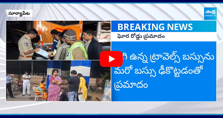 Massive Bus Accident In Suryapet 1