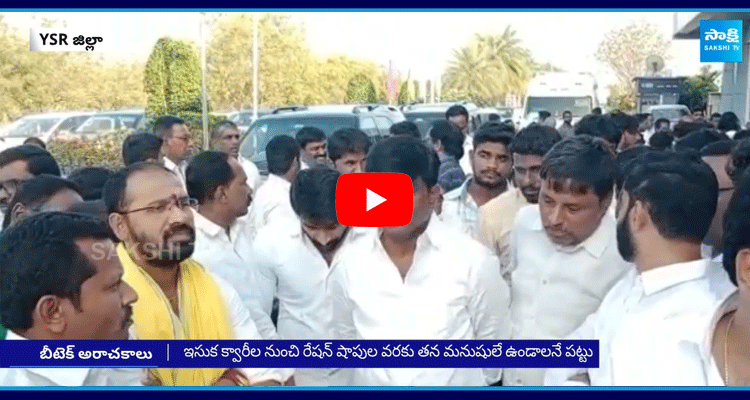 Ex MLC B Tech Ravi Overaction In YSR District  1