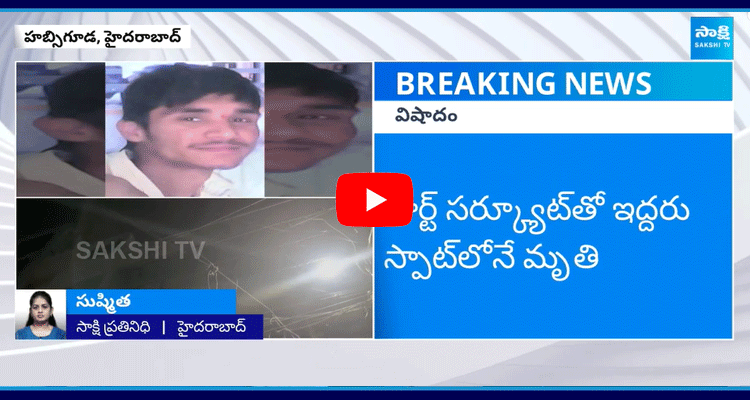 Massive Fire Incident In Habsiguda  1