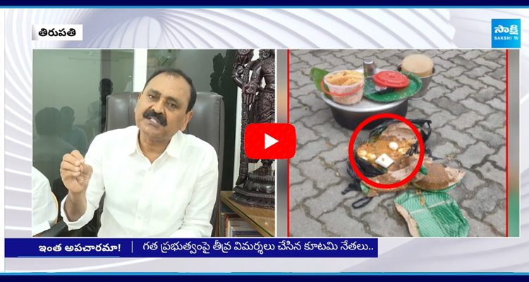 Bhumana Karunakar Reddy Slams TTD Negligence 1