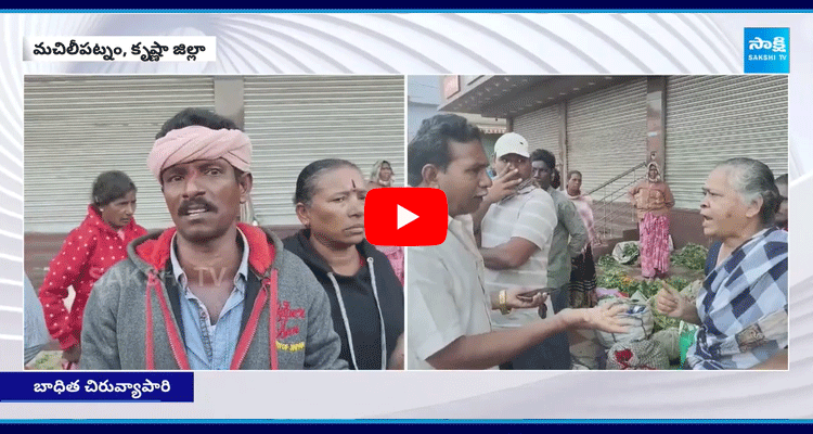 Municipal Officials Overaction With Small Traders  1