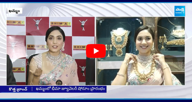 Ritu Varma Launches Bhima Jewellery New Showroom In Khammam  1