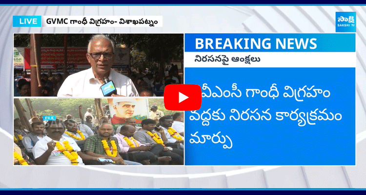 Police Refused To JAC Protest Against Visakha Steel Plant Privatization 4