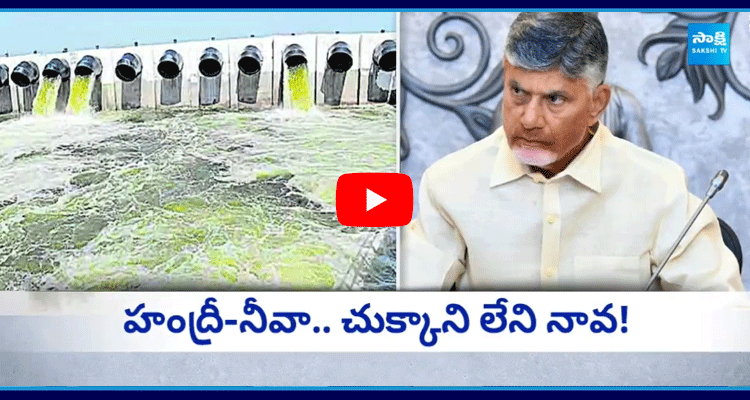 Chandrababu Big Shock To Rayalaseema 2