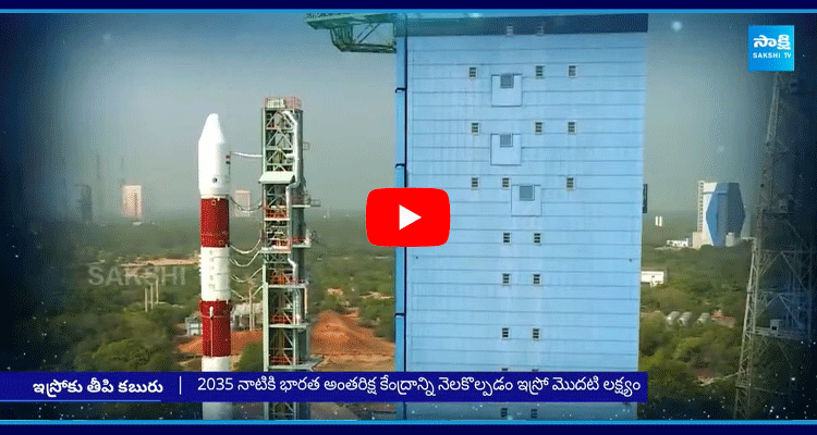 Narendra Modi Green Signal To Isro New Launch Pad 2