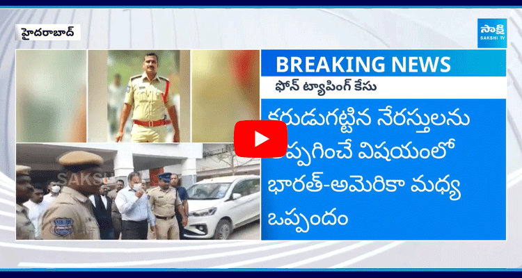 Hyderabad Police Plan To Extradite Phone Tapping Case Accused  1