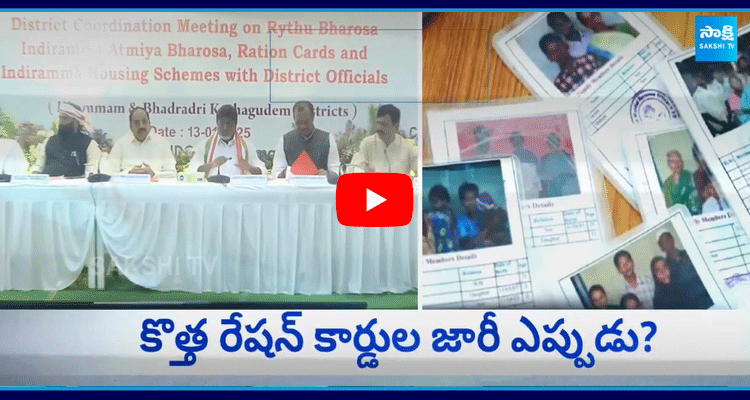 Telangana New Ration Cards Issue 3