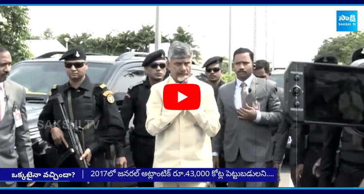 Chandrababu Promises During 2014-19 Davos Tour 1