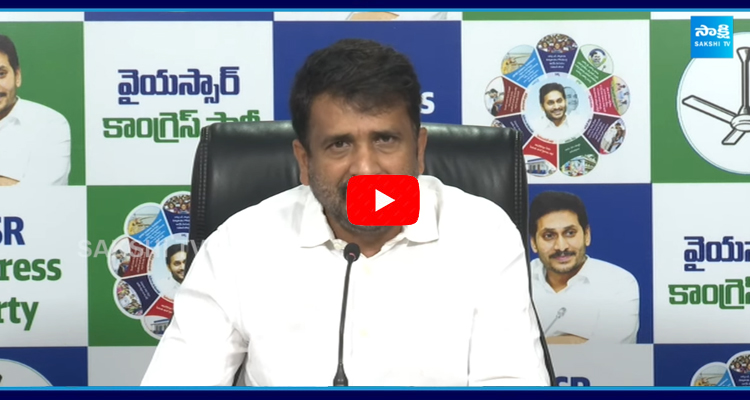 YSRCP Putha Siva Sankar Reddy Comments On Yellow Media Over CM Chandrababu Davos Tour 1