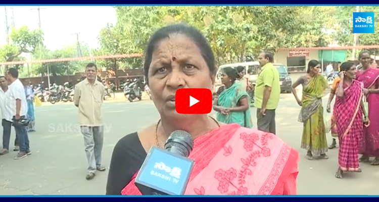 Vijayawada Pension Holders Slams AP Govt 1