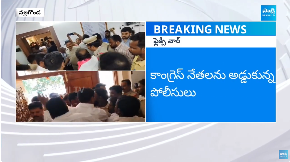 Flexi War Between BRS and Congress Leaders at Nalgonda 2