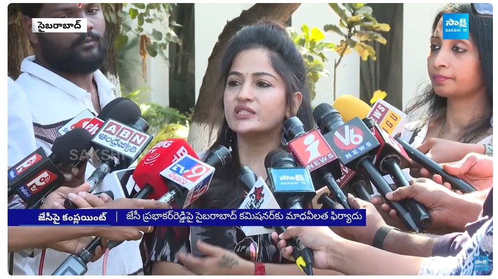 Madhavi Latha Files Complaint Against JC Prabhakar Reddy at Cyberabad 1