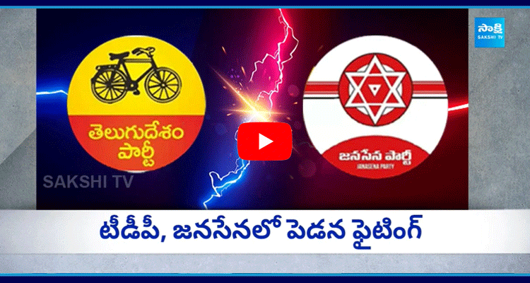 Janasena Leader Santhosh Father Fires On TDP MLA Vasantha Krishna Prasad 4