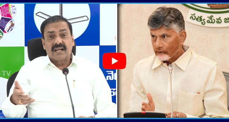 Kakani Govardhan Reddy Slams Chandrababu Over Davos Tour Buildup Publicity 1