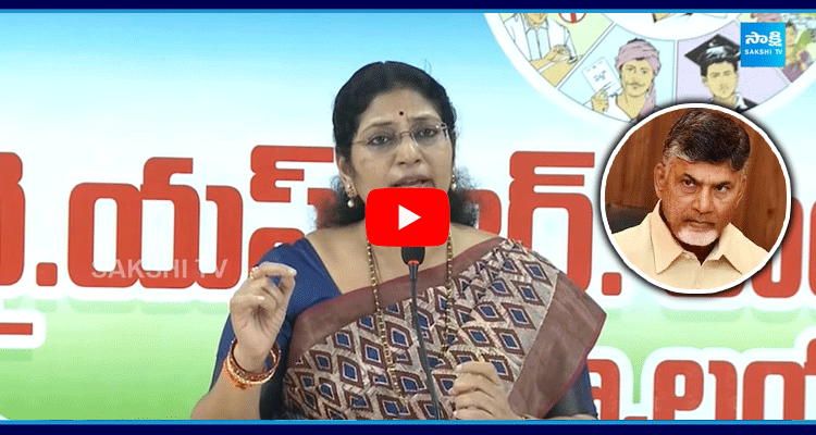 MLC Varudu Kalyani Comments On Chandrababu Over Huge Belt Shops In AP 1