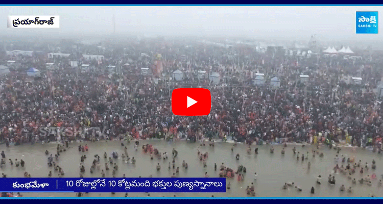 Huge Devotees Rush At Maha Kumbh Mela Prayagraj 5