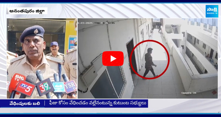 Narayana College Student Charan Incident 3