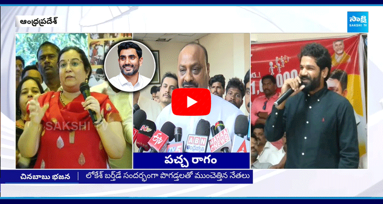 Ganta Srinivasa Rao Son Ganta Ravi Teja Comments On Nara Lokesh 1