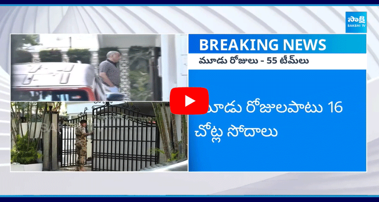 IT Raids Concluded On Tollywood Producers 1