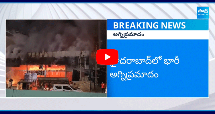 Massive Fire Accident In Mahindra Showroom At Kondapur 2