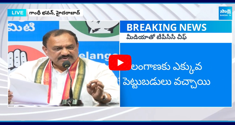 TPCC Chief Mahesh Kumar Goud On Investment Flow to Telangana 2