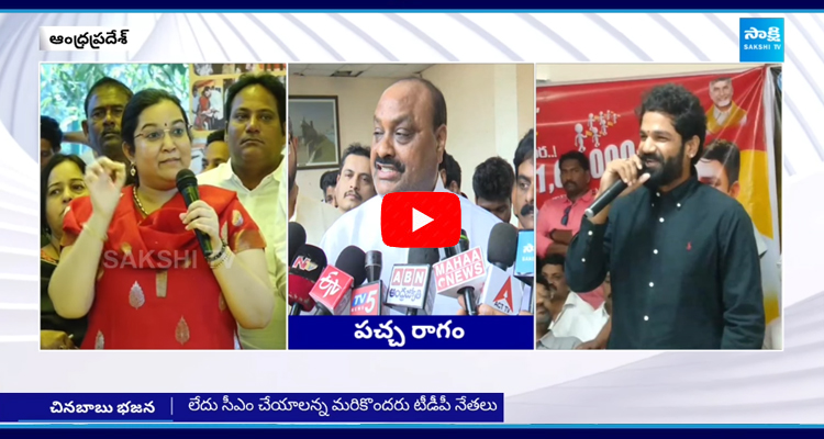 Ganta Srinivasa Rao Son Ganta Ravi Teja Comments on Nara Lokesh 4