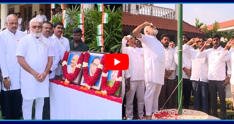 76th Republic Day Celebrations At YSRCP Camp Office 1