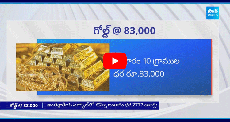 Today Gold Price In India 1