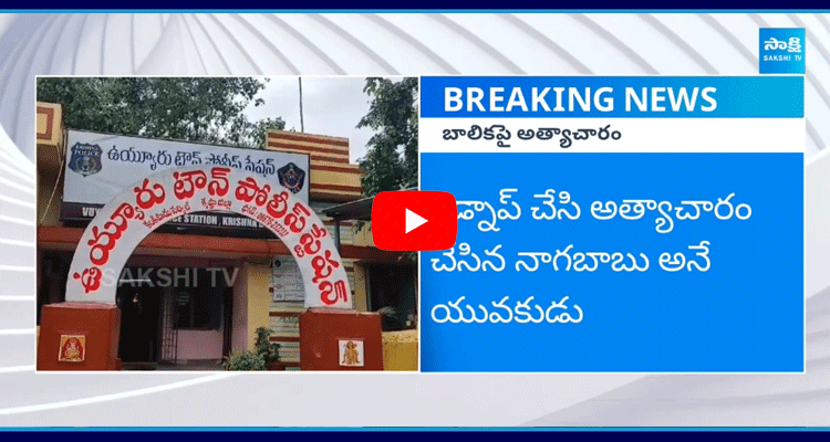 Sad Incidetn In Vuyyuru Krishna District 2