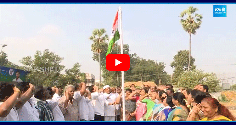 76th Republic Day Celebrations At NTR Dist YSRCP Office  1