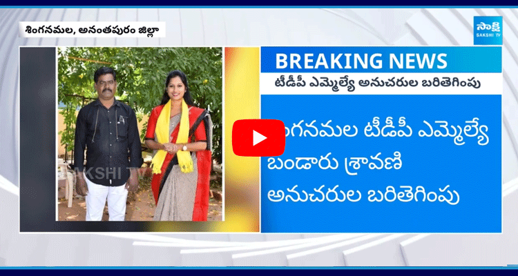 TDP MLA Bandaru SravaniI Followers llegal Sand Mafia In AP 3