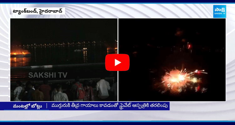 Crackers Blast In Two Boats At Tank Bund Hyderabad 1