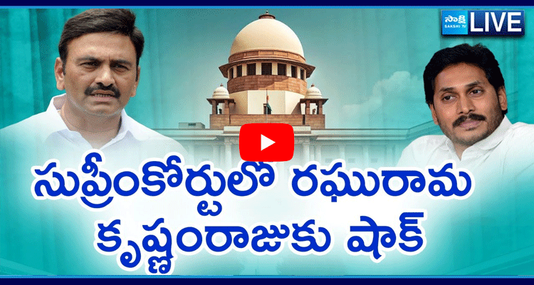 Raghu Rama Krishna Raju Petition In Supreme Court 1