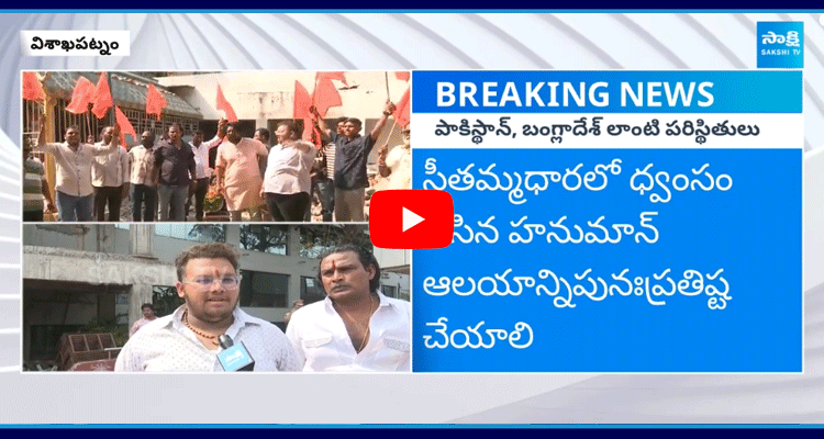 Hindu Religious Organizations Fires On TDP Government 1