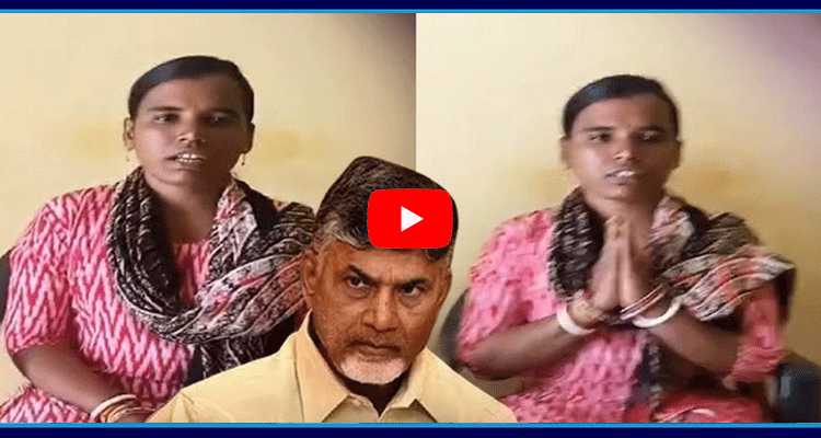 TDP Leaders Cheated A Woman In Srikakulam  1