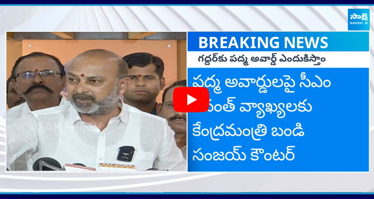 Bandi Sanjay Fires on CM Revanth Reddy over Padma Awards  1