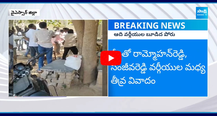 High Tension in YSR District  1