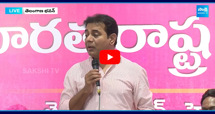 KTR Satires on CM Revanth Reddy over Congress 6 Guarantees 1