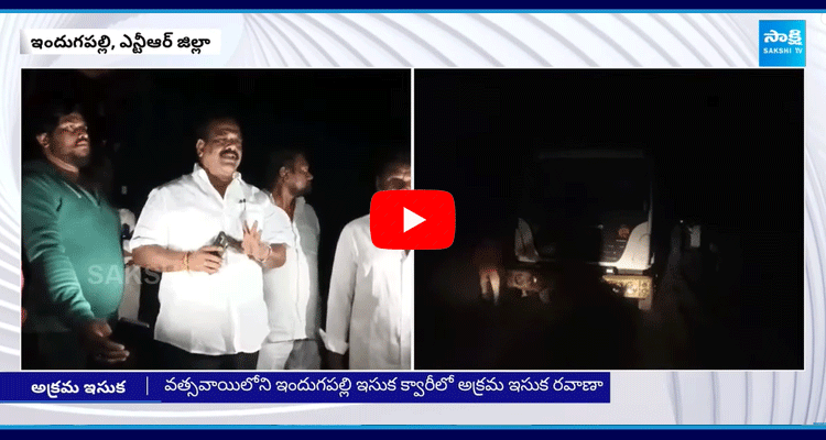 YSRCP Tanneru Nageswara Rao Catch Red Handed TDP Illegal Sand Smuggling 2