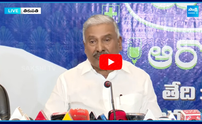 Peddireddy Serious On Chandrababu And Yellow Media  2