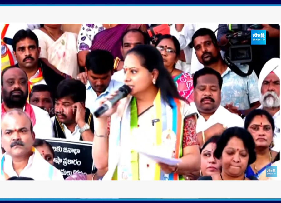 MLC Kavitha Open Challenge To Congress and BJP 1