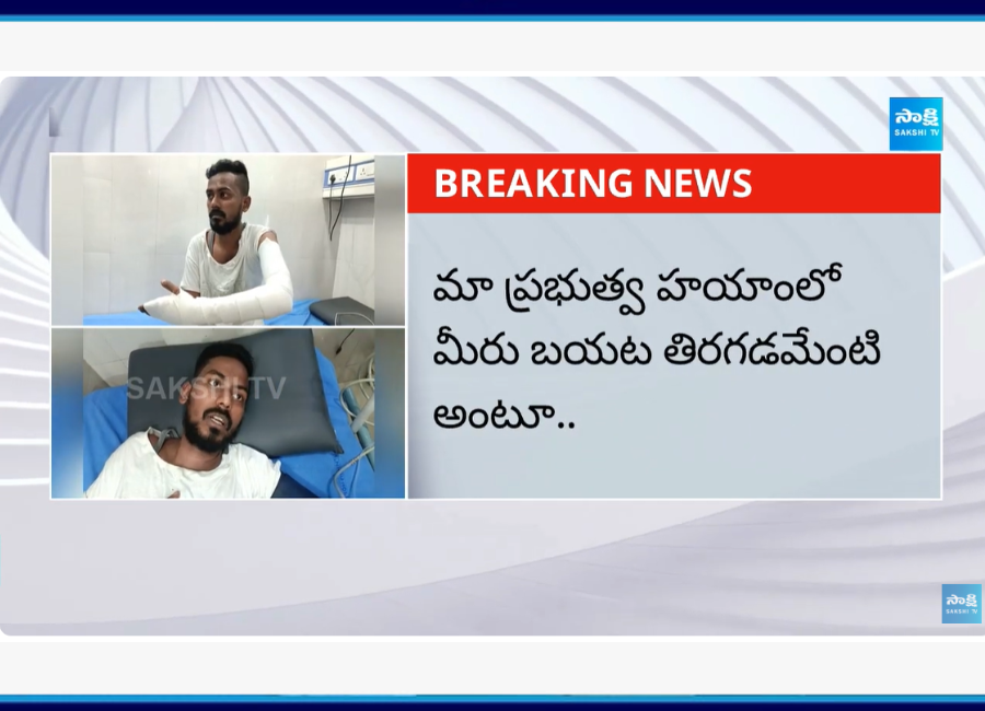 TDP Attack On YSRCP Social Media Activist In Piduguralla 1