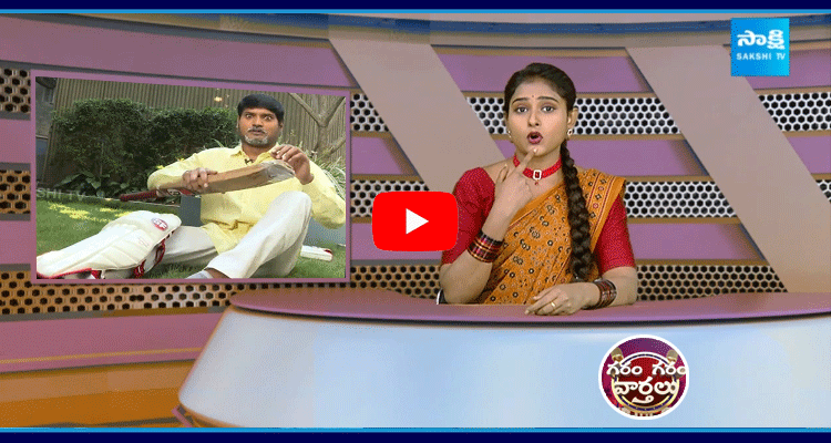 Garam Garam Rajesh Counter Skit On Chandrababu Super Six Manifesto 3