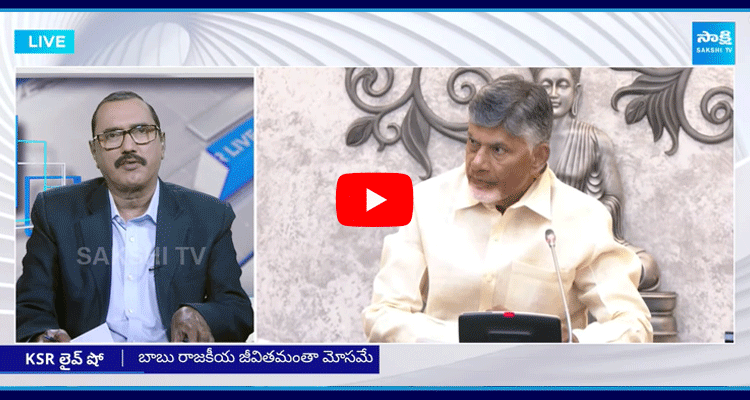 KSR Live Show Special Debate On WhatsApp Governance In AP 1