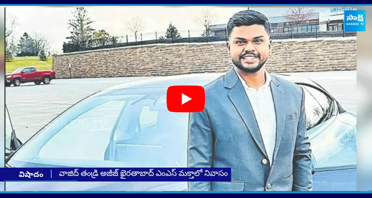 Hyderabad Resident In America Road Accident  1